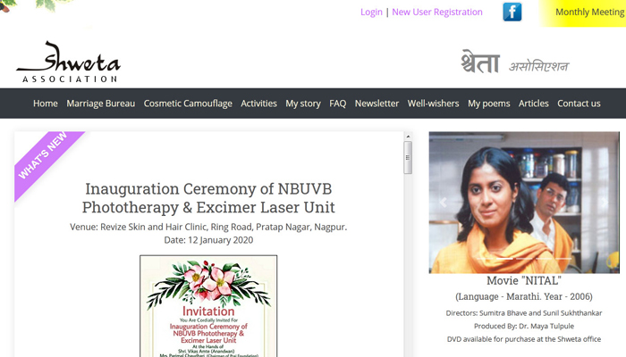 www.myshweta.org