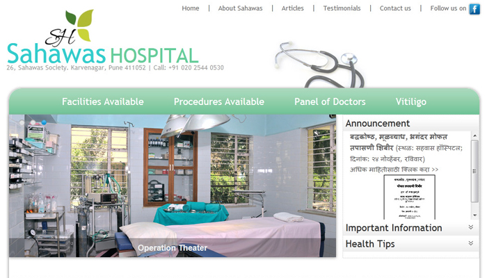 www.sahawashospital.com