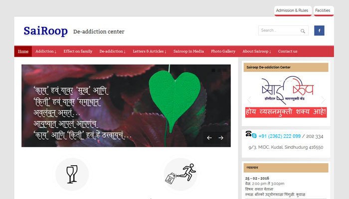 www.sairoopdeaddiction.in