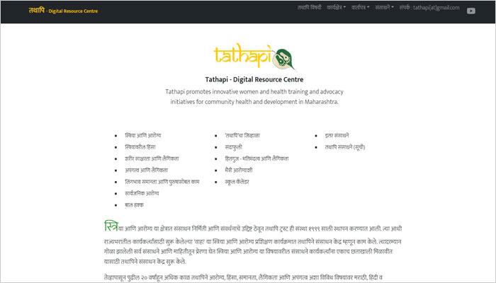 www.tathapi.org